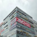 제이엠영어학원