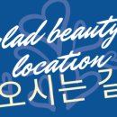 광덕4로11 이미지