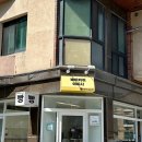 베이커리아씨시 - 고양시 일산서구 일산로 589 | 베이커리아씨시