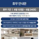 구미더원안과의원 이미지