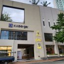 오프베이커리 | 서면 전포 대형카페 오프커스 베이커리 솔직후기