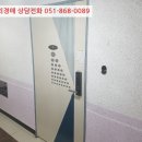 부산광역시 영도구 해양로 이미지