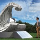 조형물H 이미지