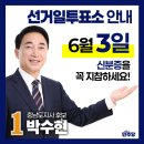 쌍용복지회관 다목적실 | [6.3지방선거] 선거일투표소 위치 안내