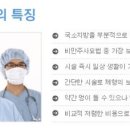 카라성형외과의원 이미지