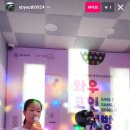 와우청소년노래방 이미지