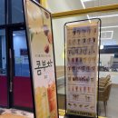 [파주/카페] 천사 사장님이 계신 바닐라라떼 맛집 , 빽다방 파주해오름마을점