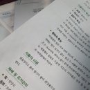 이명조경 이미지