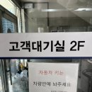 제네시스 모바일 블루핸즈 예약 및 블루핸즈 인계중부점 제네시스 정비까지