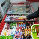 통큰아이스크림할인점