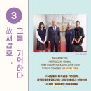 동명재