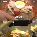 원산면옥 - 성동구 | 원산면옥