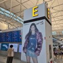 5859 | 대전에서 인천공항T1(프리미엄 버스), 남경행 동방항공 (KE5859/MU580) 후기