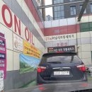 세원주유소 이미지