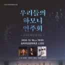 송파문화원 이미지