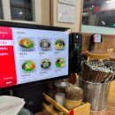 24시즉석김밥 | 초보운전 밤드라이브 코스 추천, 월미도 찍고 인천24시맛집 오목골 즉석메밀우동 계란말이김밥 기록&후기