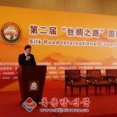 실크로드민박 이미지