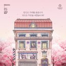 연극쉬어매드니스 이미지