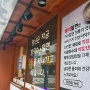 해적칼국수밀면2호점 | [양정 밀면] 2차로 다녀온 “해적 칼국수밀면” 밀면에 소주.. 한 잔
