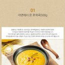 새싹푸드 이미지