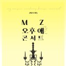 엠지뮤직아카데미음악학원 이미지