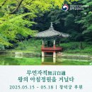 조용한아침