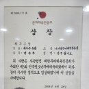 관우 합기도 이미지