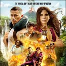 The Lost City 이미지