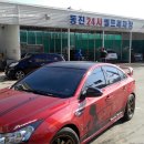 동진셀프세차 네이버블로그
