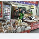 무적수산 이미지