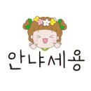 땡큐소머치