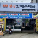 서해노래연습장 이미지