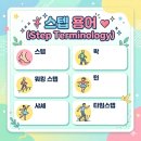 라인댄스(중급) | 문 베일 룸바 라인댄스 스텝 설명과 초보 연습 후기