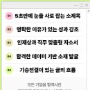 현대트랜시스 주식회사 2공장 | 현대트랜시스 기술 정규직 이것만 알고 써도 합격 가능! | 2026 상반기