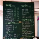 카페지밥 이미지