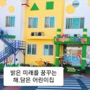 해를담은태권도 이미지