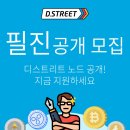 디스트리트 매일경제