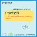 동서공인중개사사무소 이미지