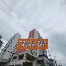 금곡로 35 바흐카운티 이미지