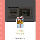 북성초등학교 이미지