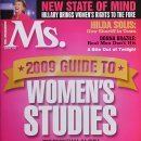 여성학 Women's Studies , 女性學 남궁은 이미지