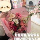 현대24시자동차공업사 | [남양꽃집 페아라플라워 조경] 24시 무인 화성꽃집, 현대자동차남양꽃집 추천 / 꽃다발 픽업 내돈내산...