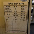 신흥역 종합시장거리 이미지