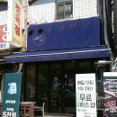 효령로34길 59 이미지