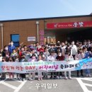 두원초등학교 이미지