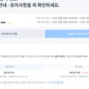 2025년 상반기 LS전선 채용전환형 인턴 온라인 인적성검사 후기