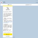 오싹PC | 일본 여행 필수 링심 esim으로 빠르고 편한 이심 준비