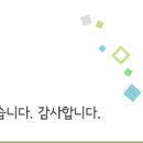 새한전기조명 이미지