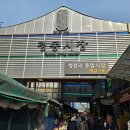서울 경동시장 투어와 가성비 좋은 홍두깨 손칼국수 맛집 추천