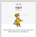 언제스토어 이미지